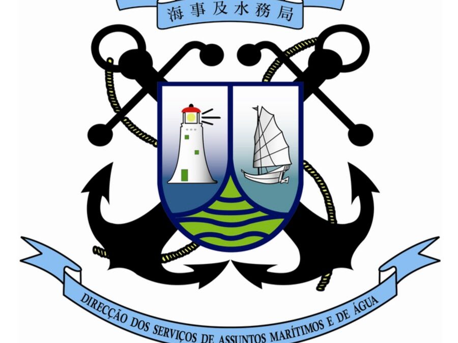 Macau DSAMA 澳門海事及水務局