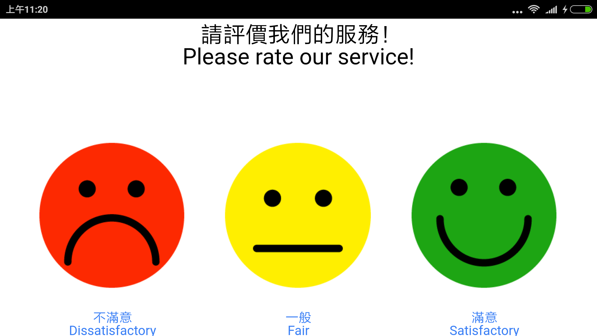 qsurvey